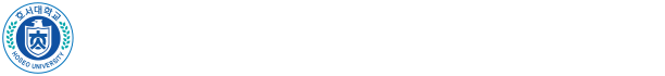 호서대학교 산업인공지능공학과